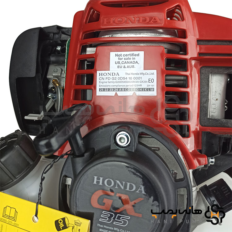 علف زن پشتی HONDA GX35 حک برجسته تایلند پشت بلند