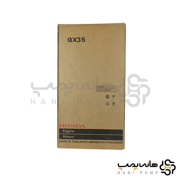 علف زن پشتی HONDA GX35 حک برجسته تایلند پشت بلند