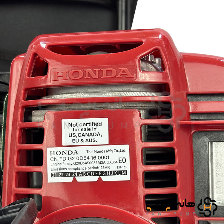 علف زن پشتی HONDA GX35 حک برجسته تایلند پشت بلند