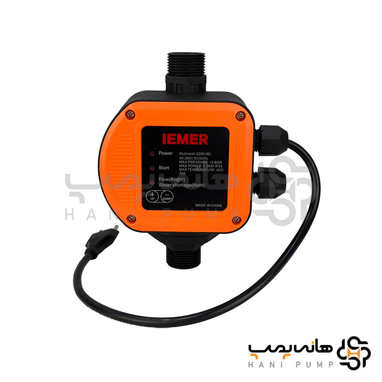 ست کنترل ایمر HYDROCALL-2200(M)