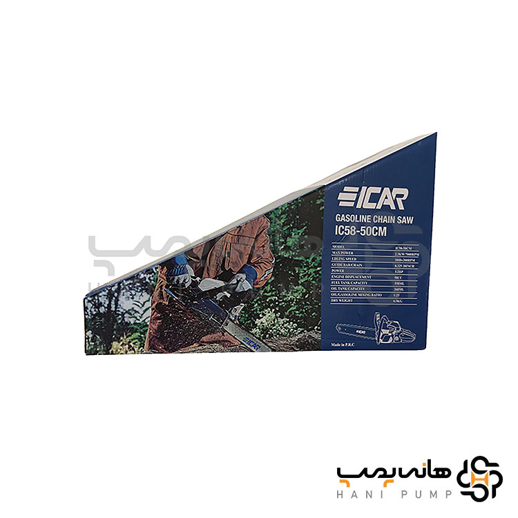 اره موتور بنزینی ایکار IC-58