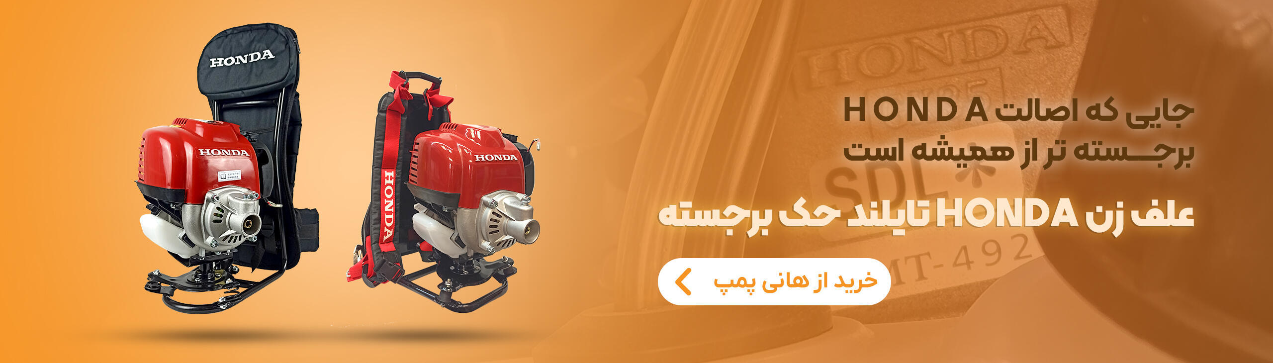 خرید انواع علف زن با برپسب حک شده و اصل تایلند