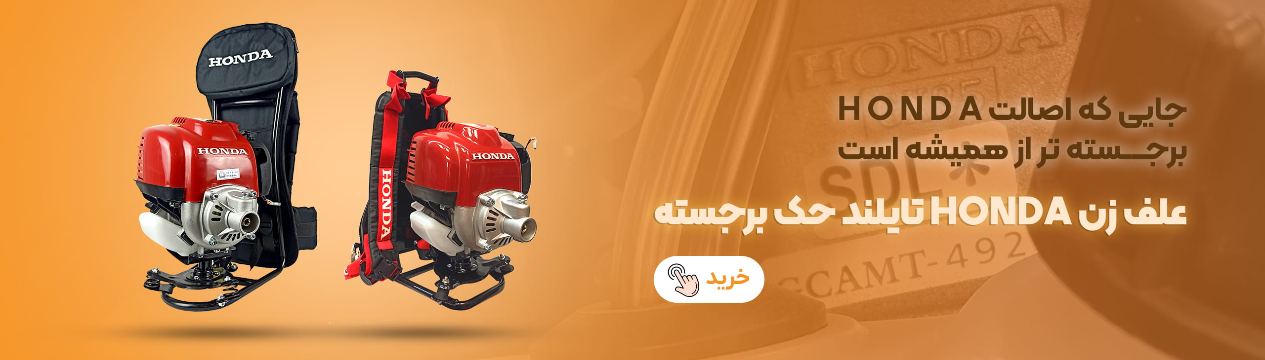 فروش انواع علف زن